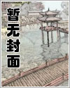 超短篇小说完结10万字以内